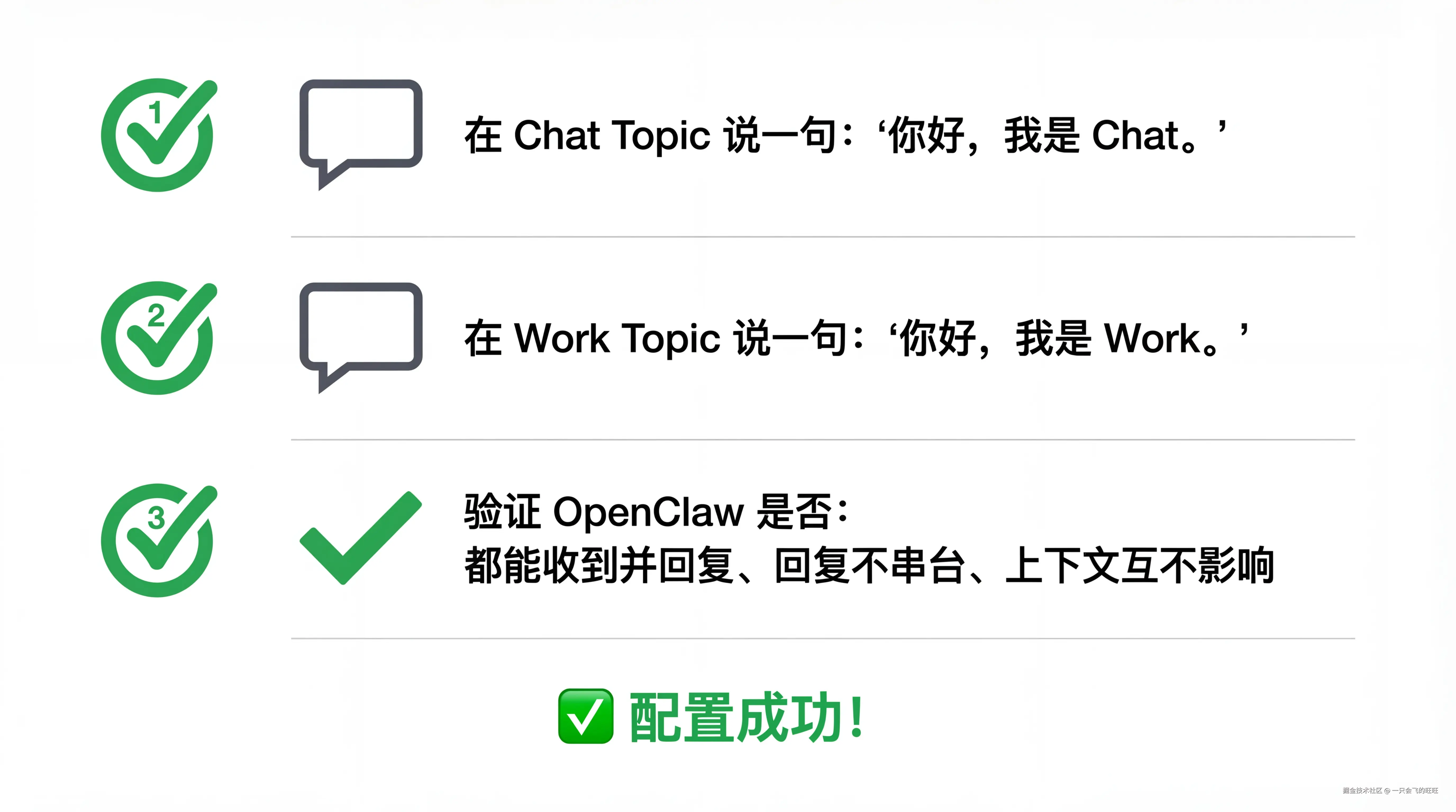 image-20260202155220646