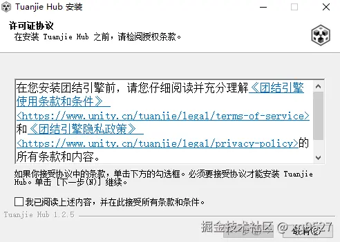 image-20250104001403351