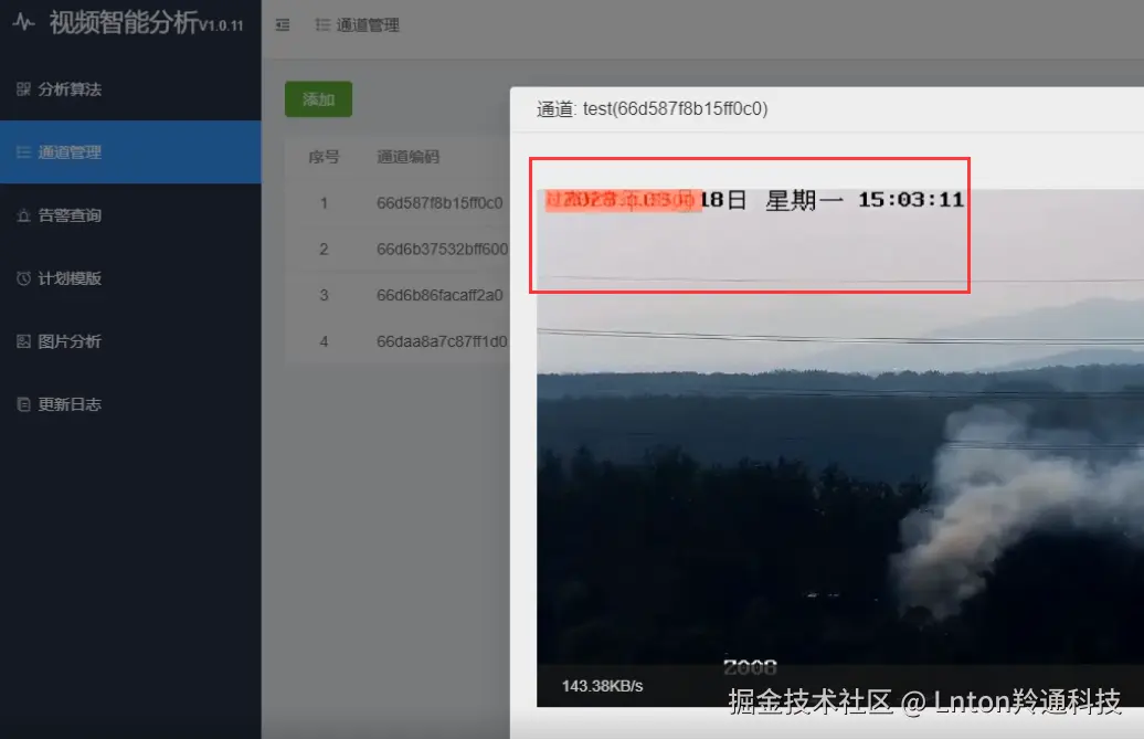 过亮.png