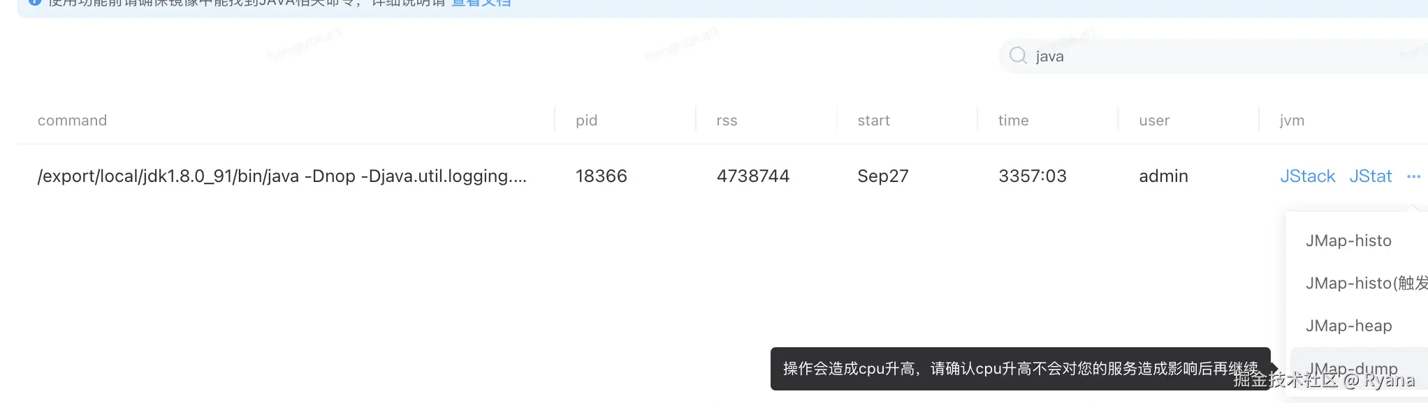 image-20241008144802056