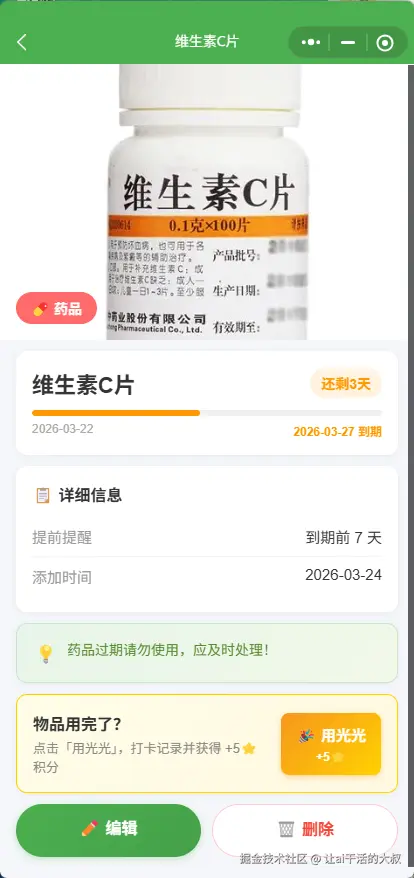 微信图片_20260324170835_1156_284.png