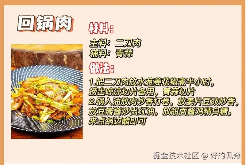 Dart之面向对象概述图.png