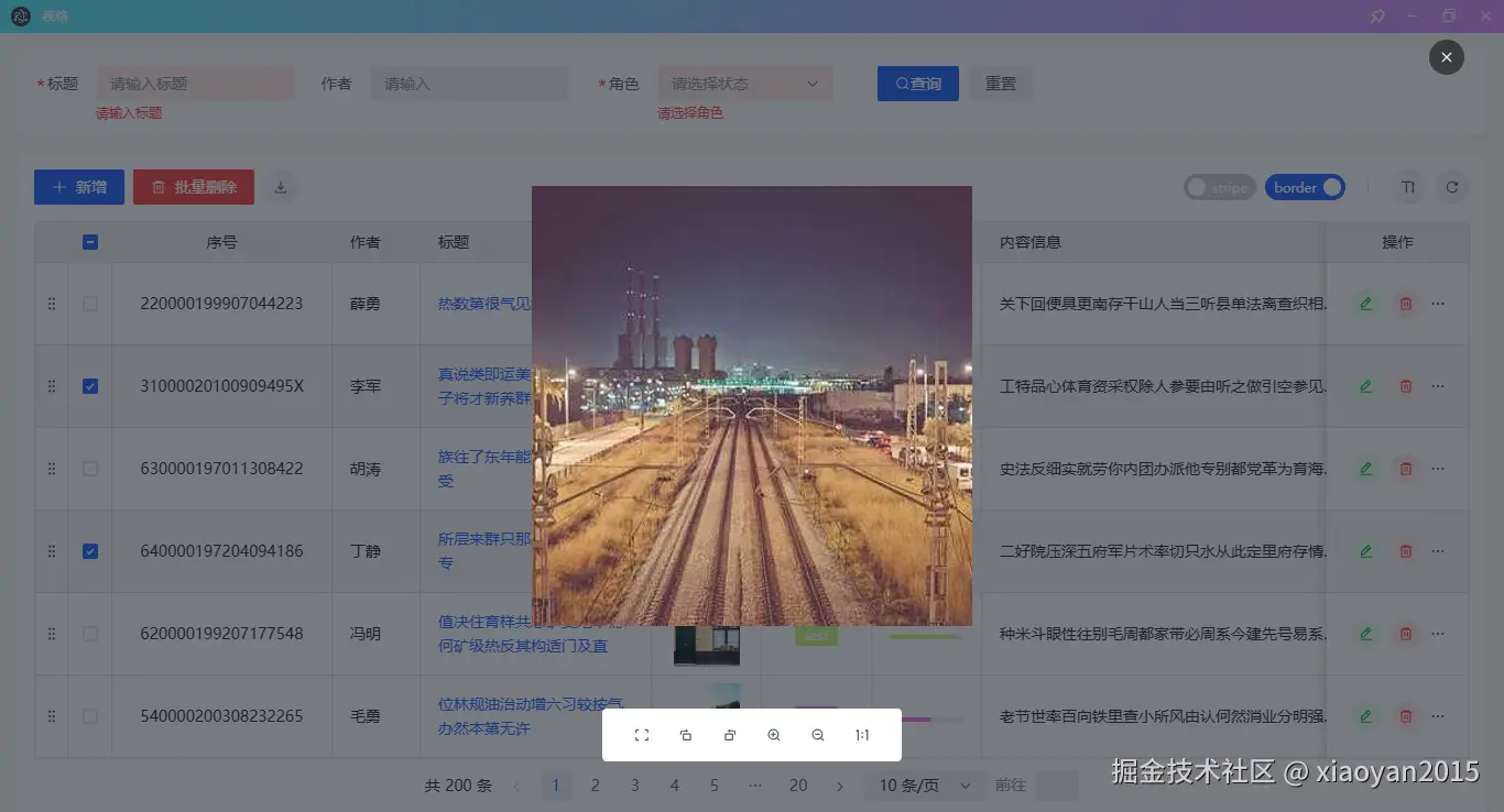 009360截图20251011000855789.png