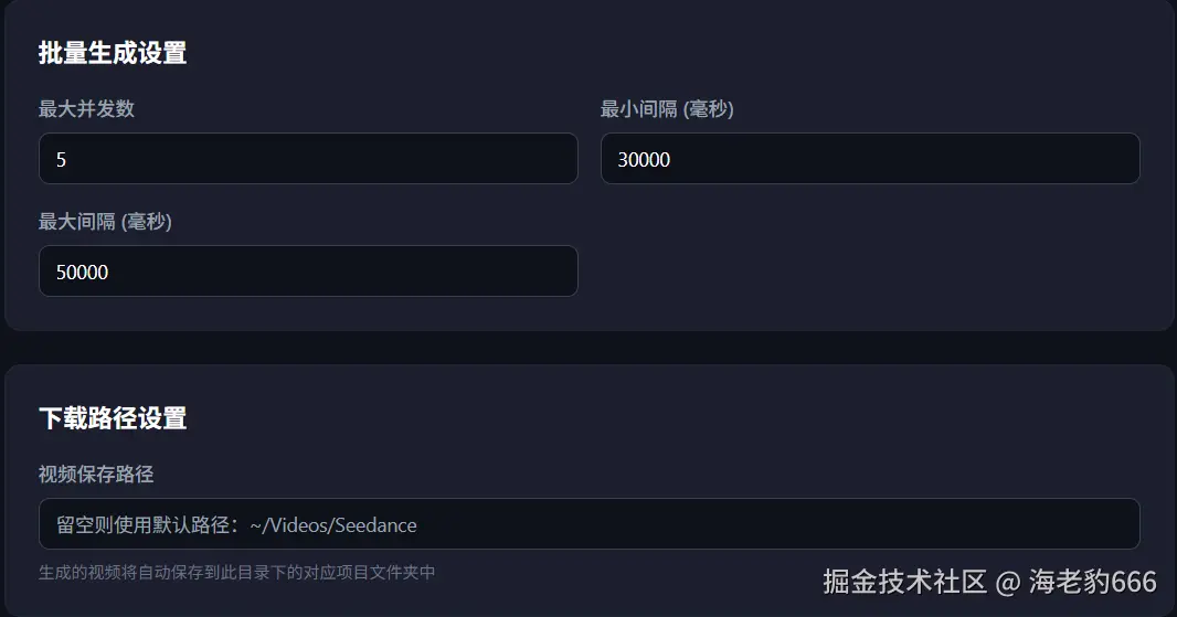 image-20260326204547448