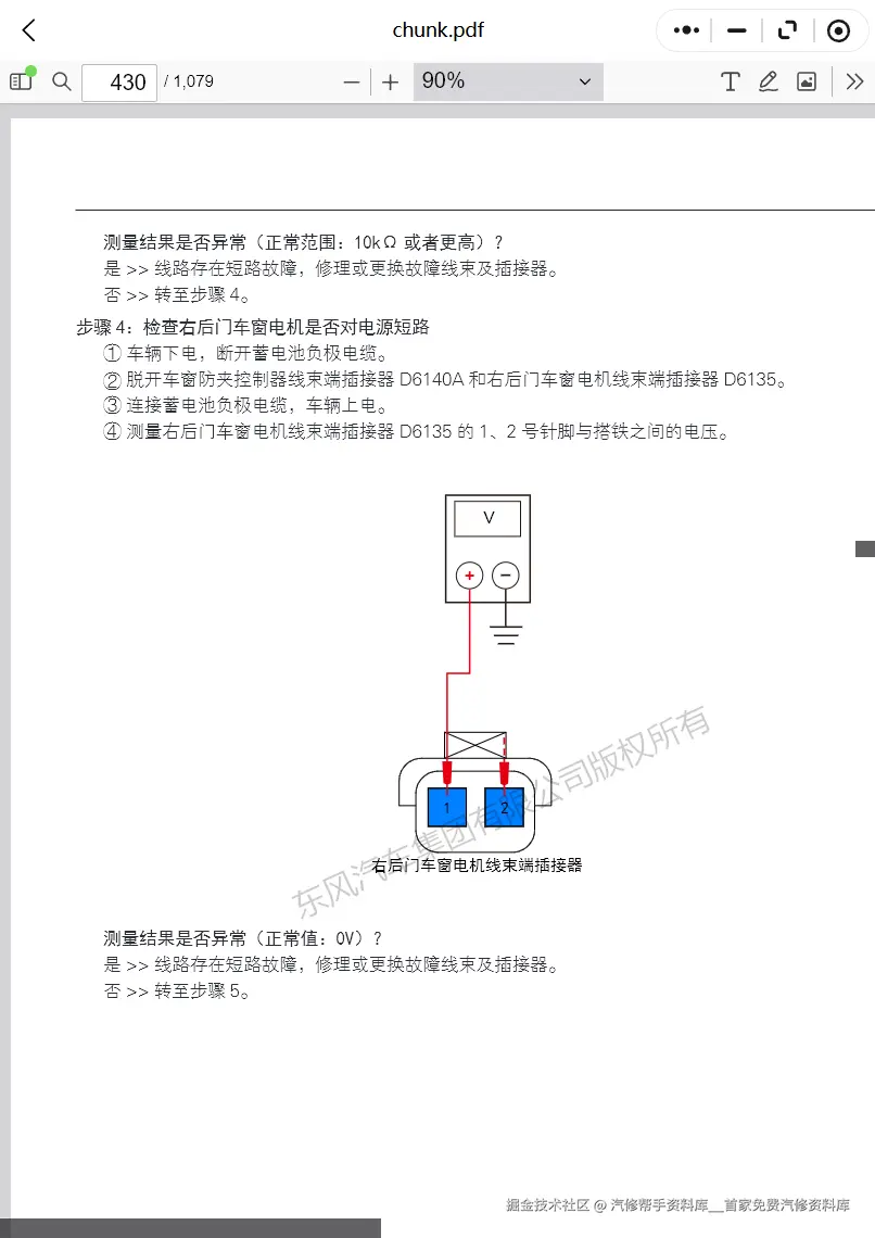 ScreenShot_2026-01-12_194843_845.png