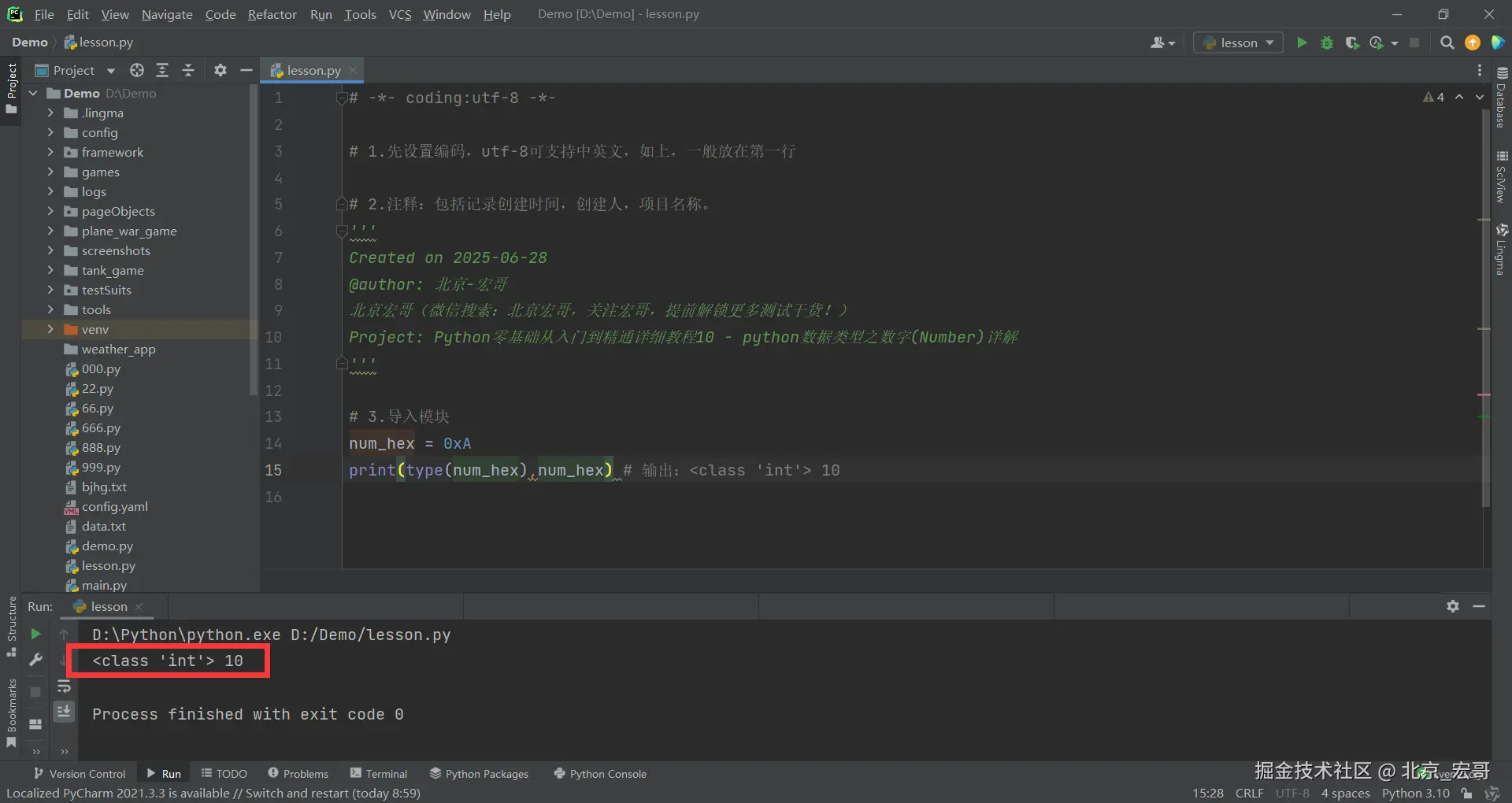 请在此添加图片描述
