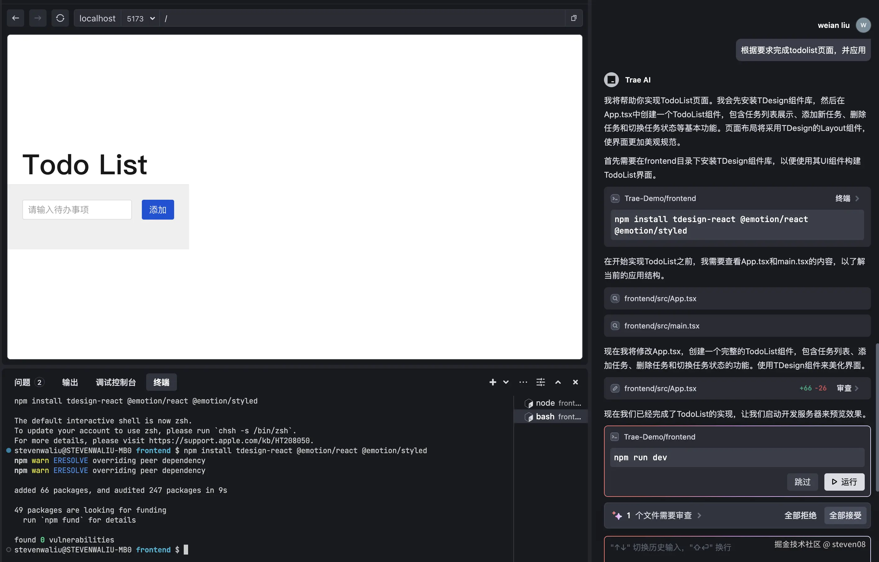 Pasted Graphic 16.png