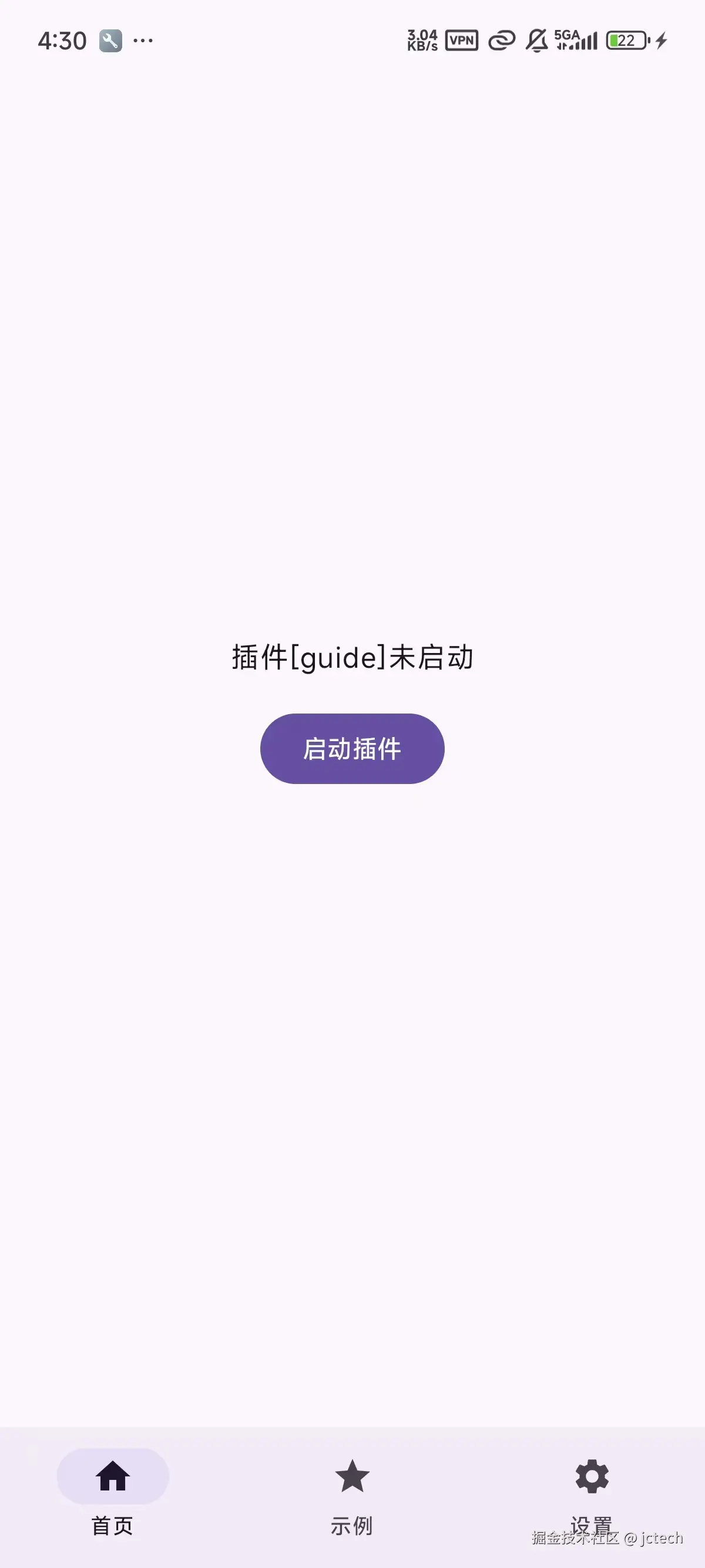 示例图