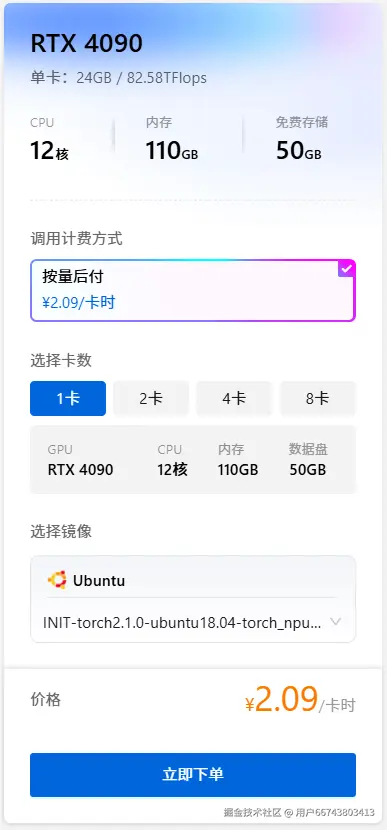 图片5.png