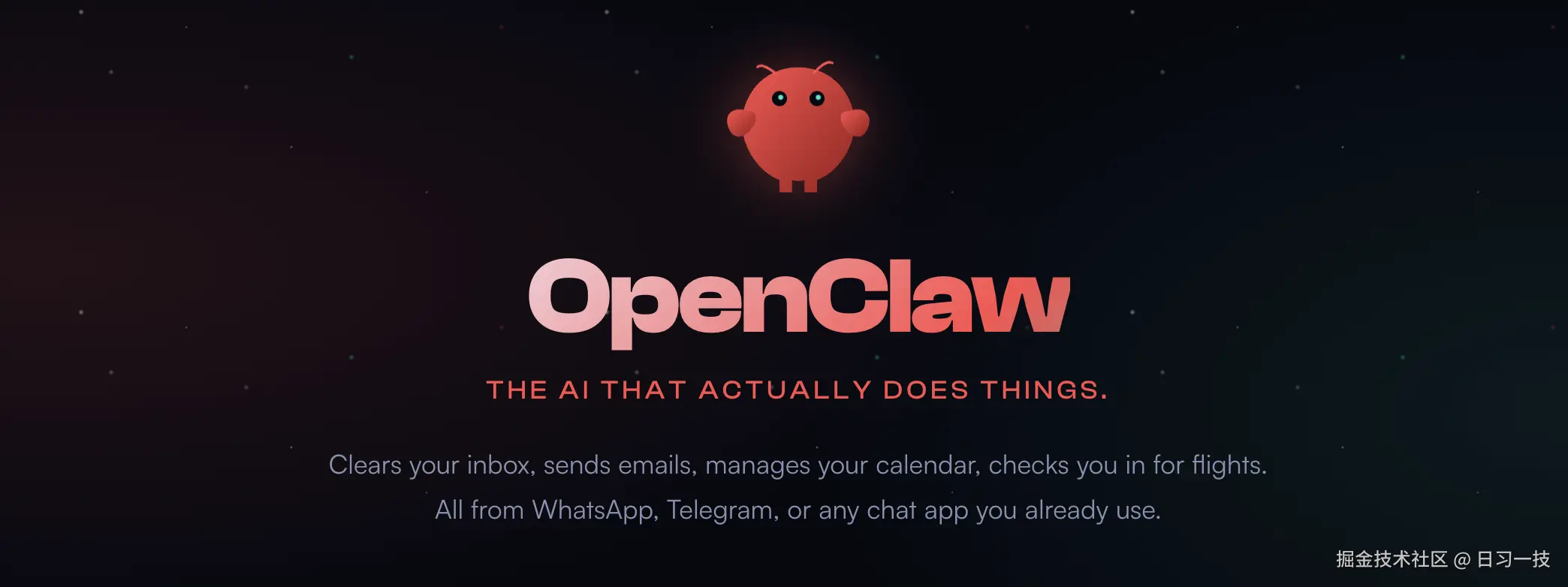 openclaw-home.png