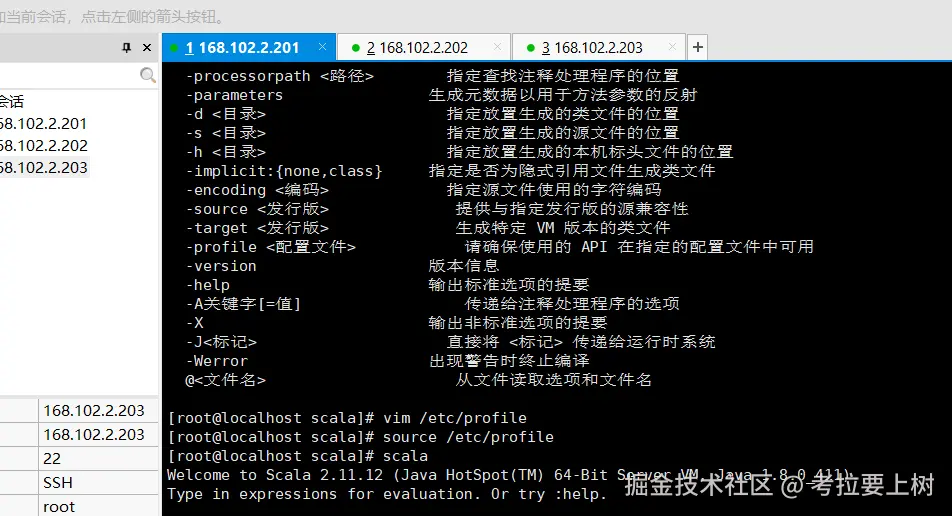 scala install.PNG