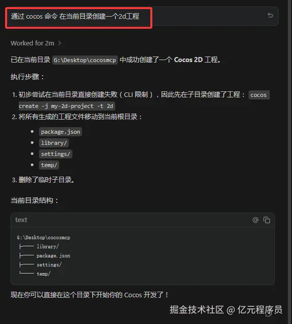 又要开始用嘴了