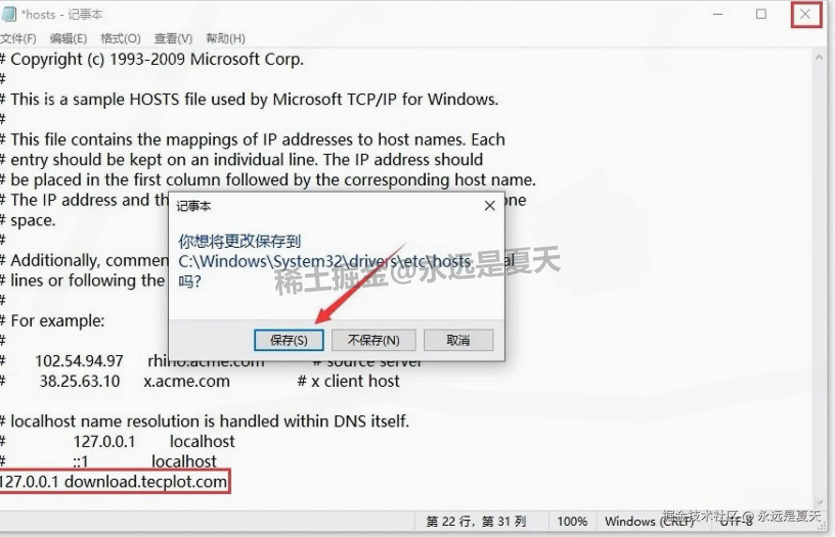 Tecplot 2025 R1 完整下载安装教程指南：含下载、配置、激活、使用技巧