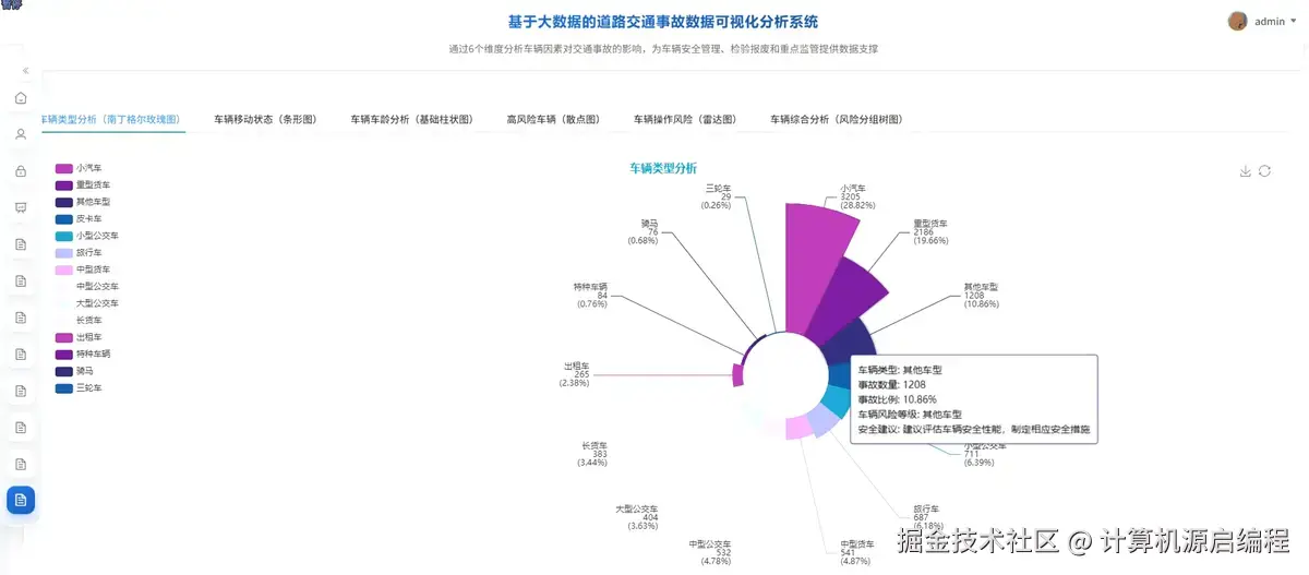 wechat_2025-09-28_133131_847.png