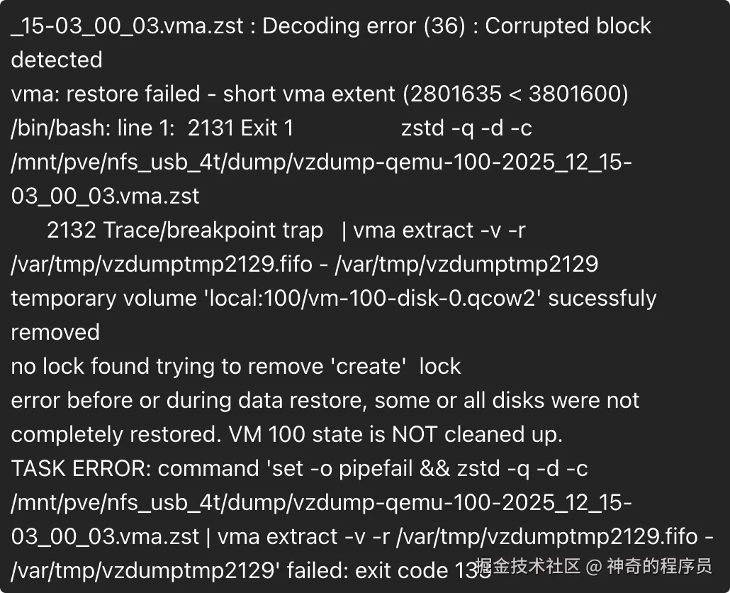 image-20251217225055348