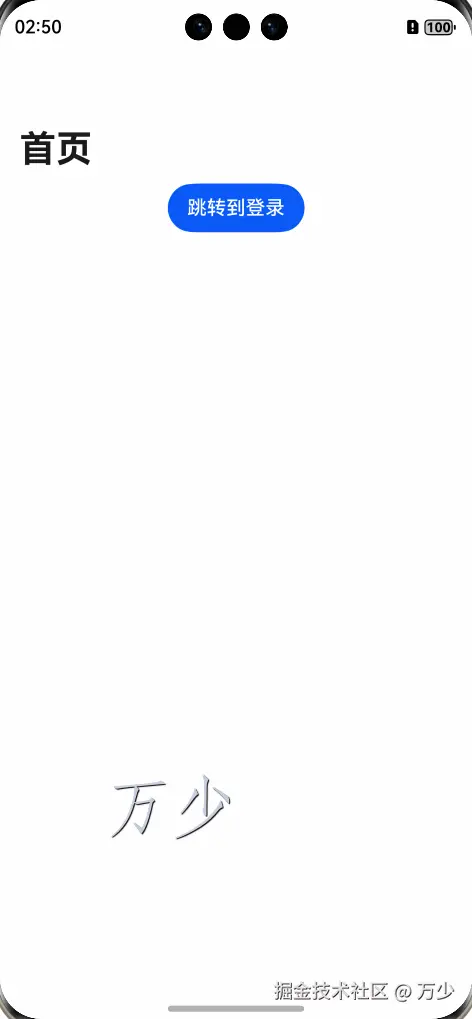 PixPin_2025-05-12_15-47-09