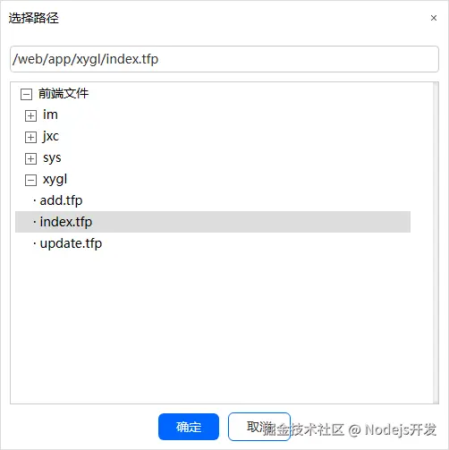 图片 6.png