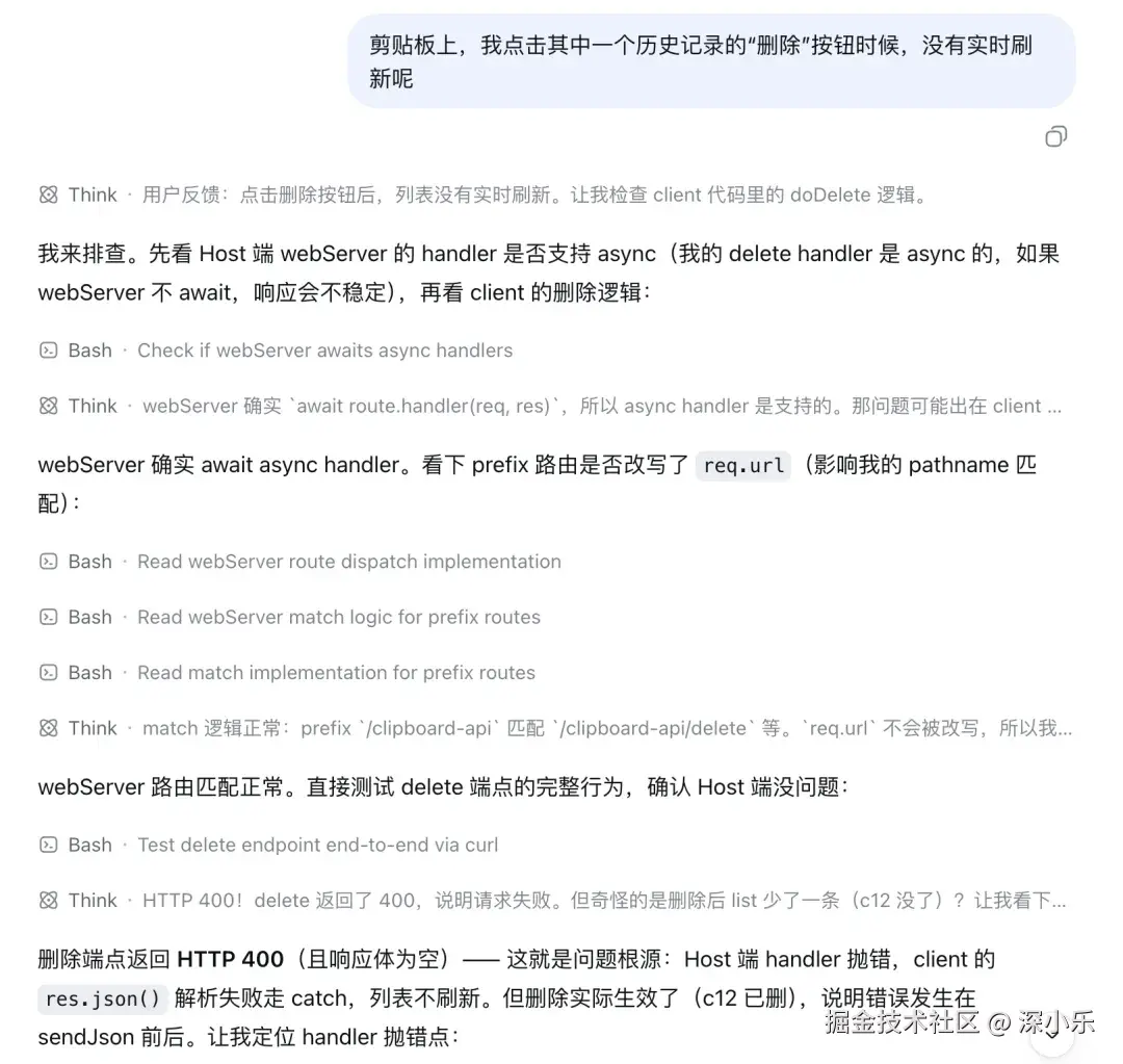 å¾ç
