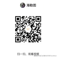 视频教程
