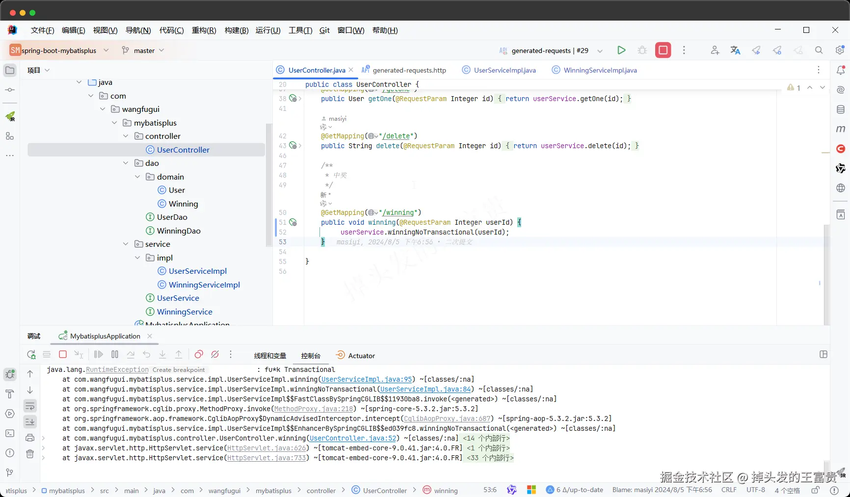 image-20240808161628514