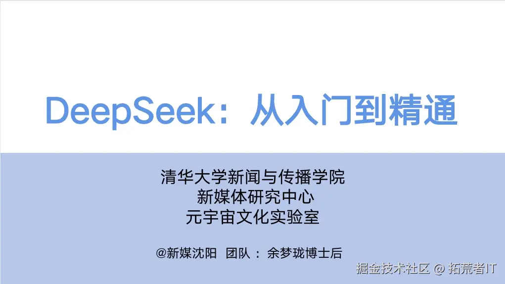PPT演示