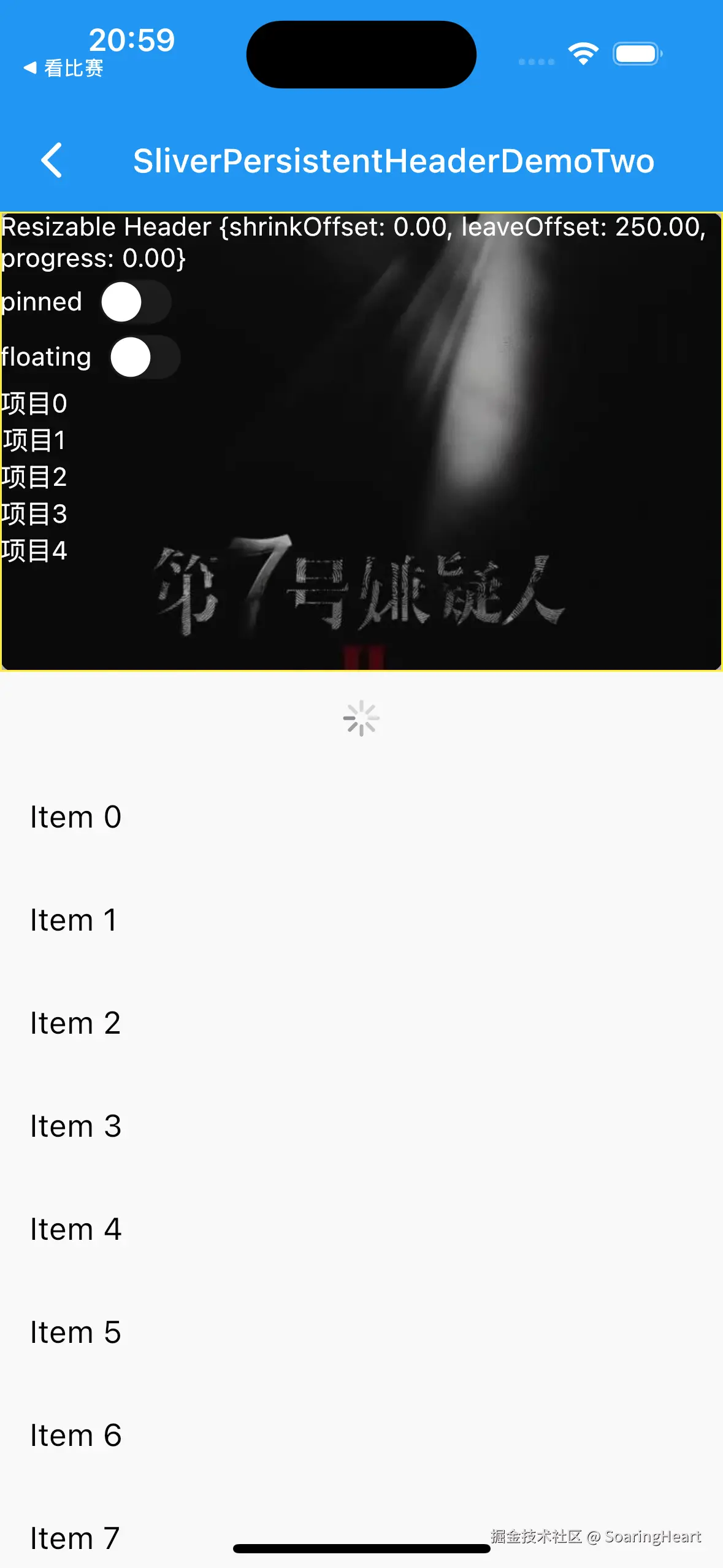 simulator_screenshot_5C4883E4-F919-4FFD-BE3D-97E0BCD5C40D.png