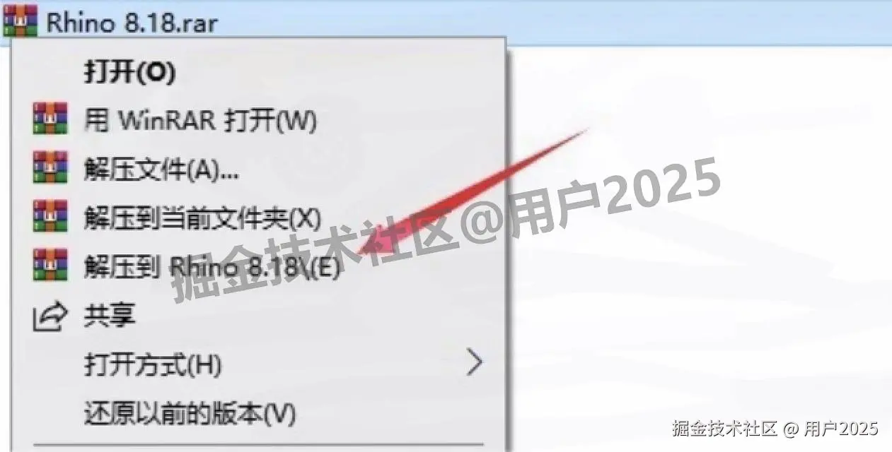 Rhino 8.18 免费保姆级超详细下载安装激活教程（附详细安装步骤）