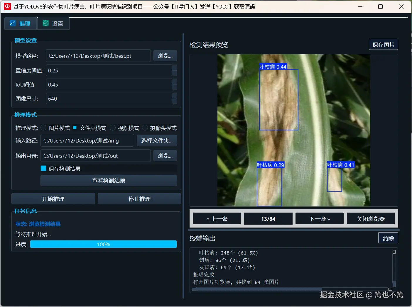 image-20250720003112715