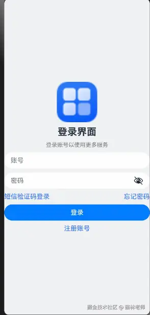 image-20240804232825289