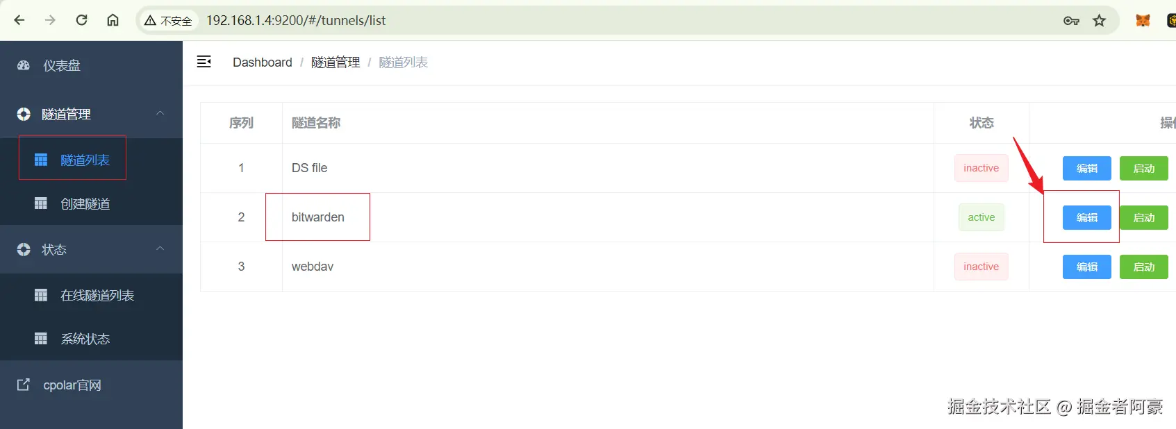 image-20240222165012730