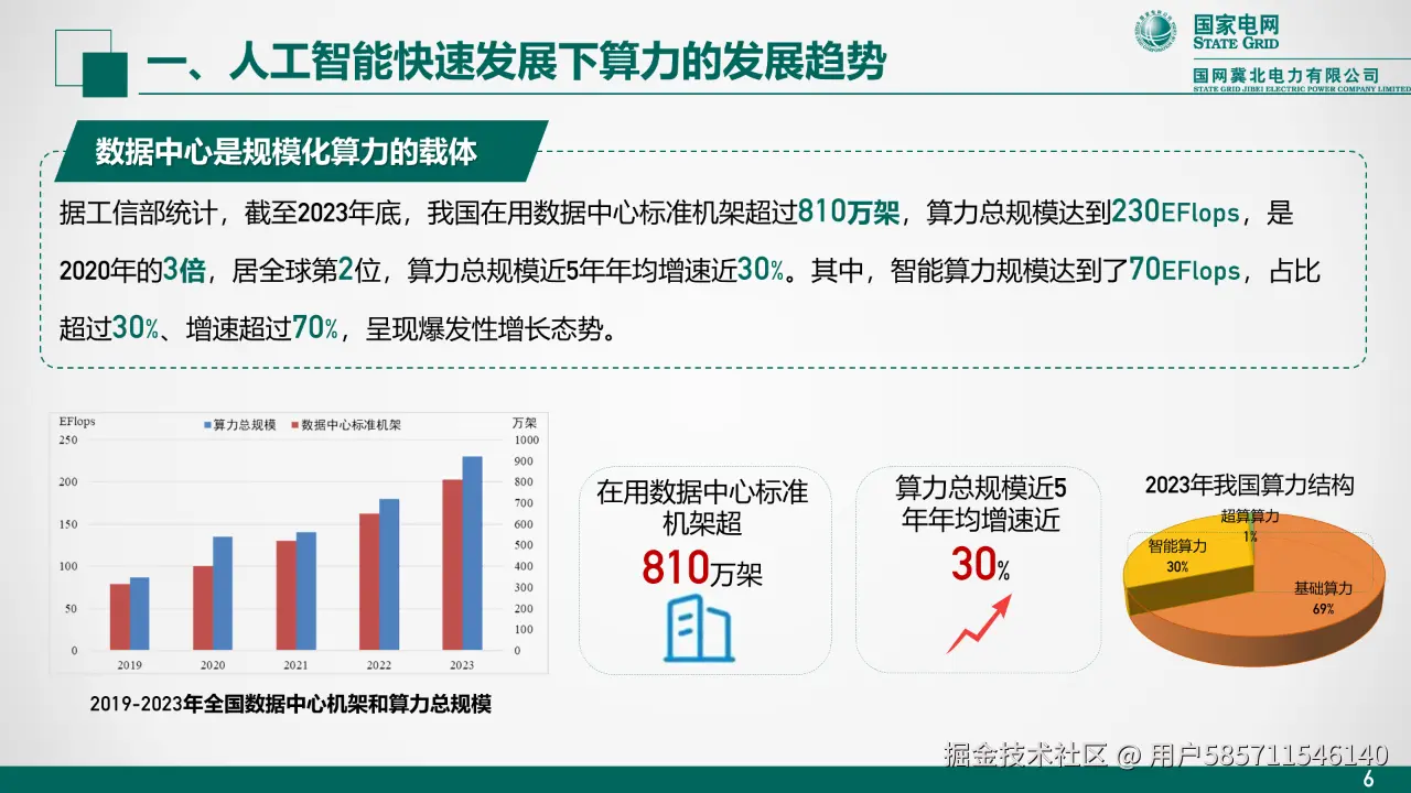 图片59.png