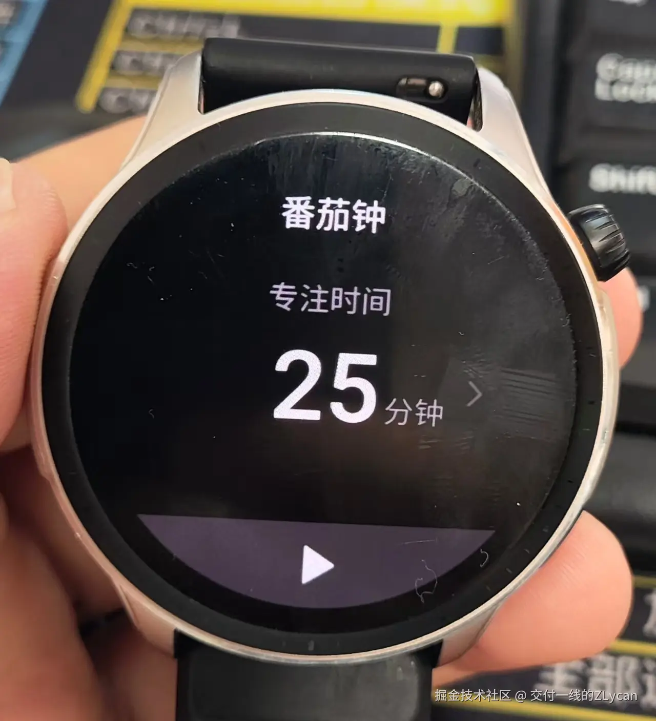 番茄钟界面.jpg