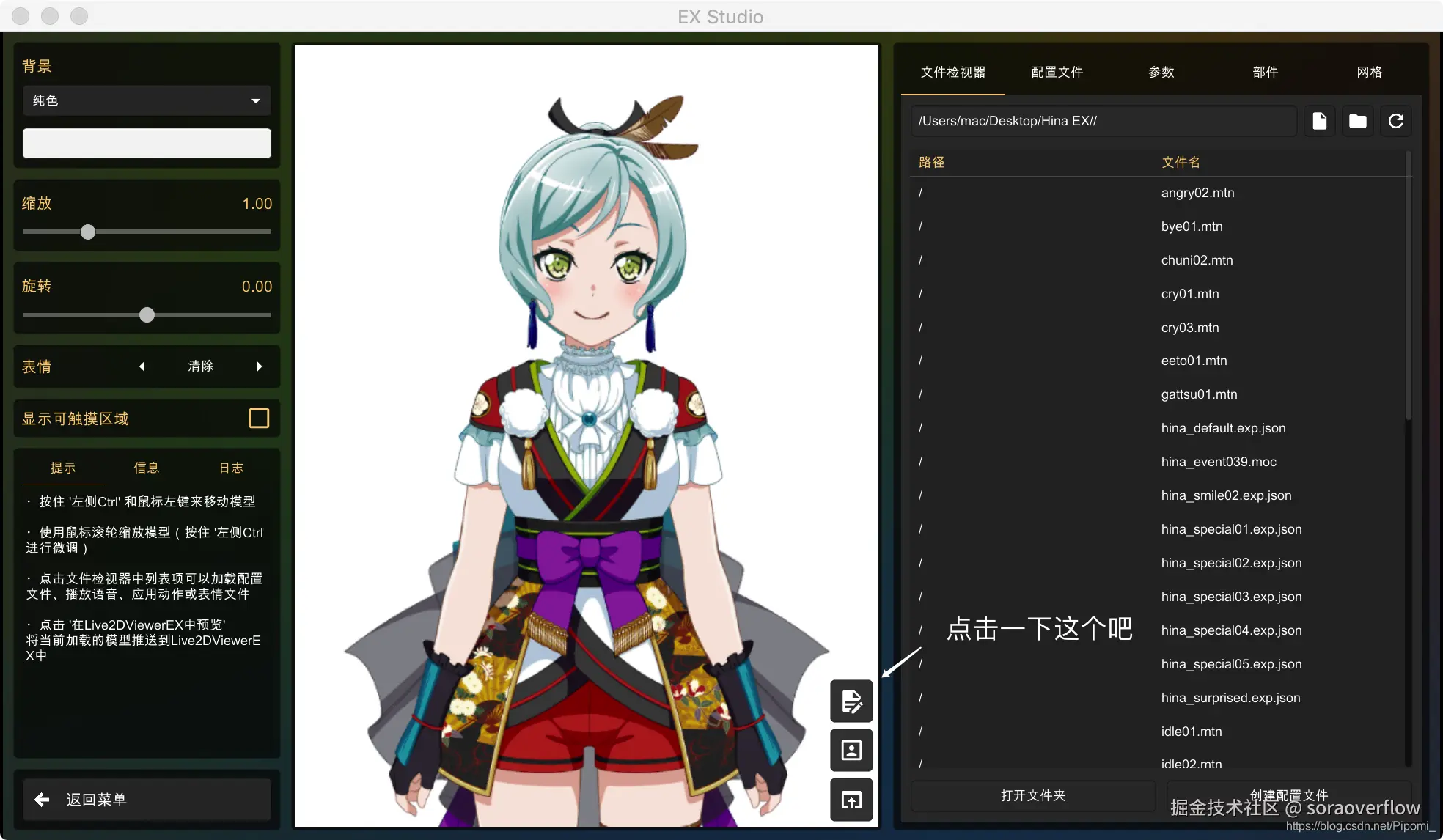 动作