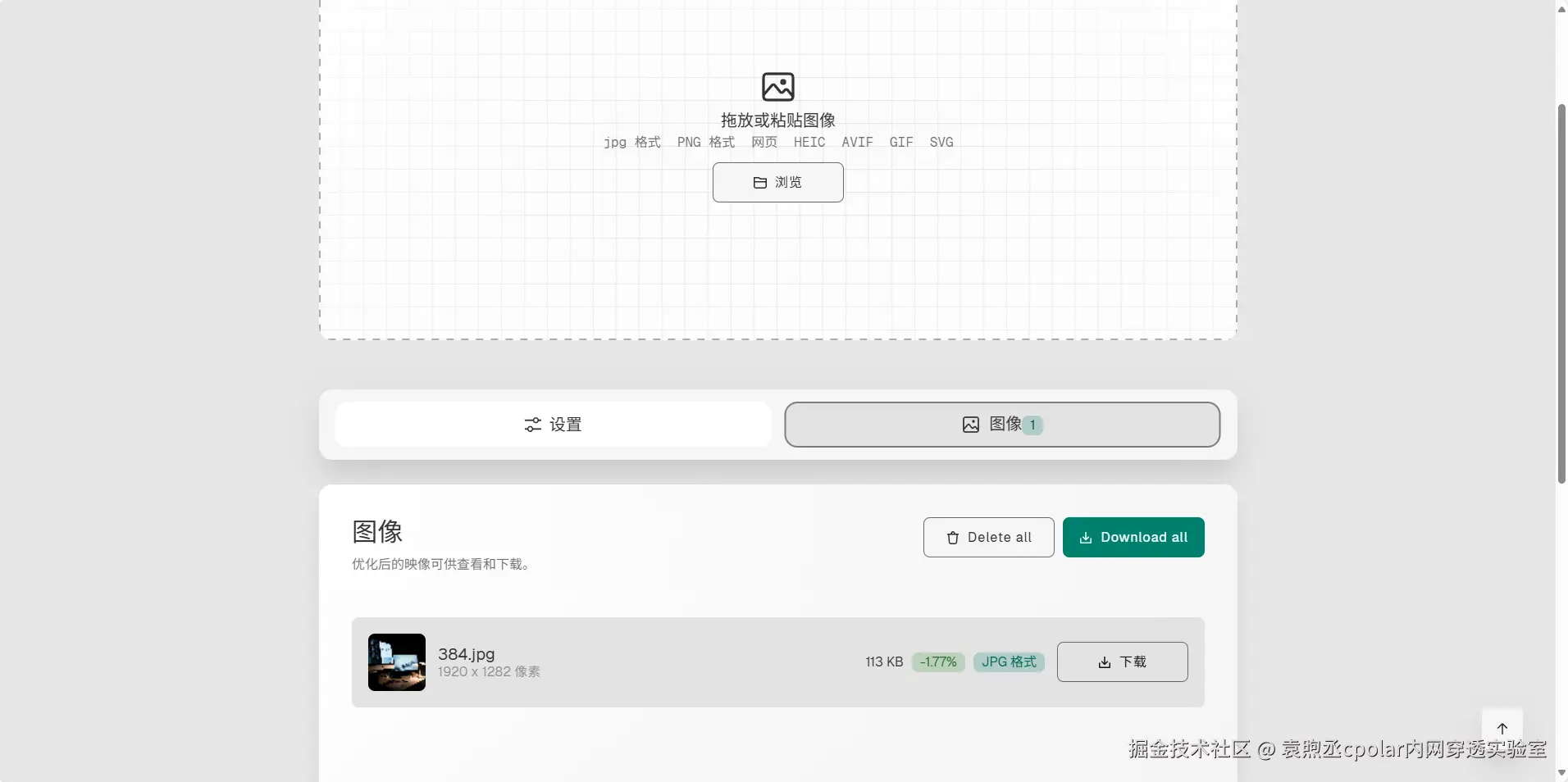 image-20250512094341230