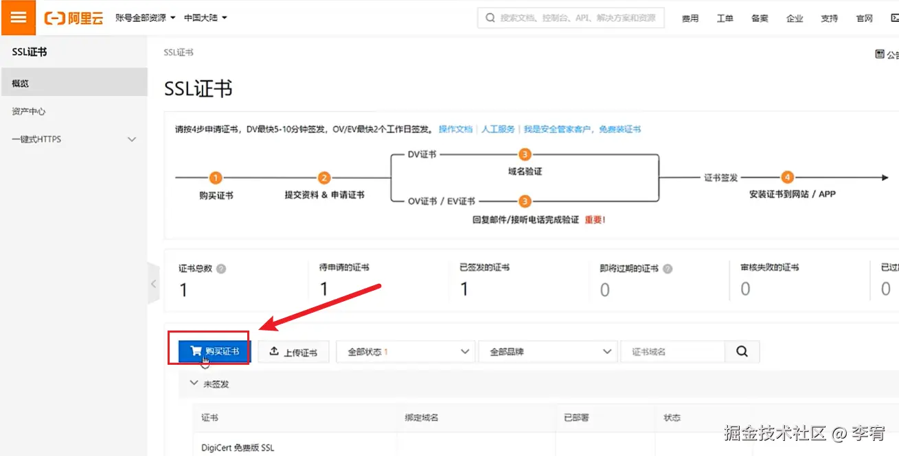 image-20241005165051116