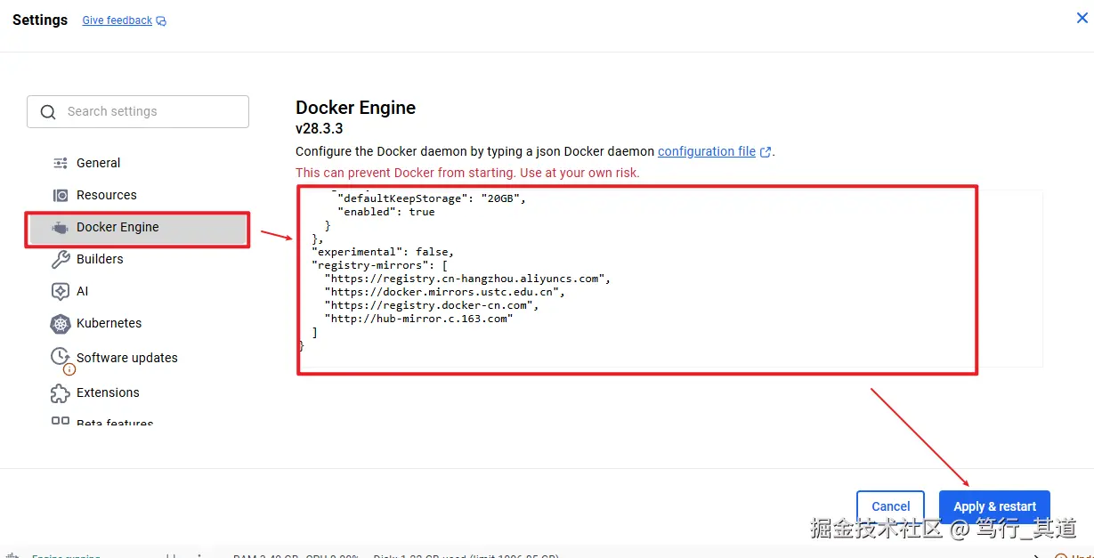 配置Docker国内镜像源