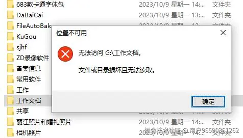 QQ截图20231009143258.jpg