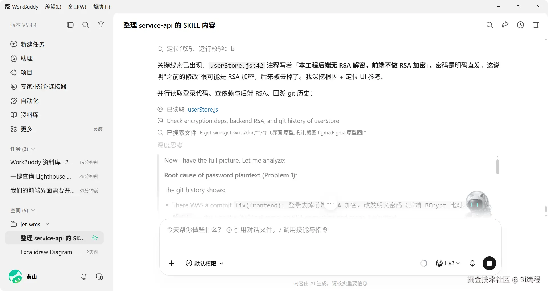 QQ_1788092160684