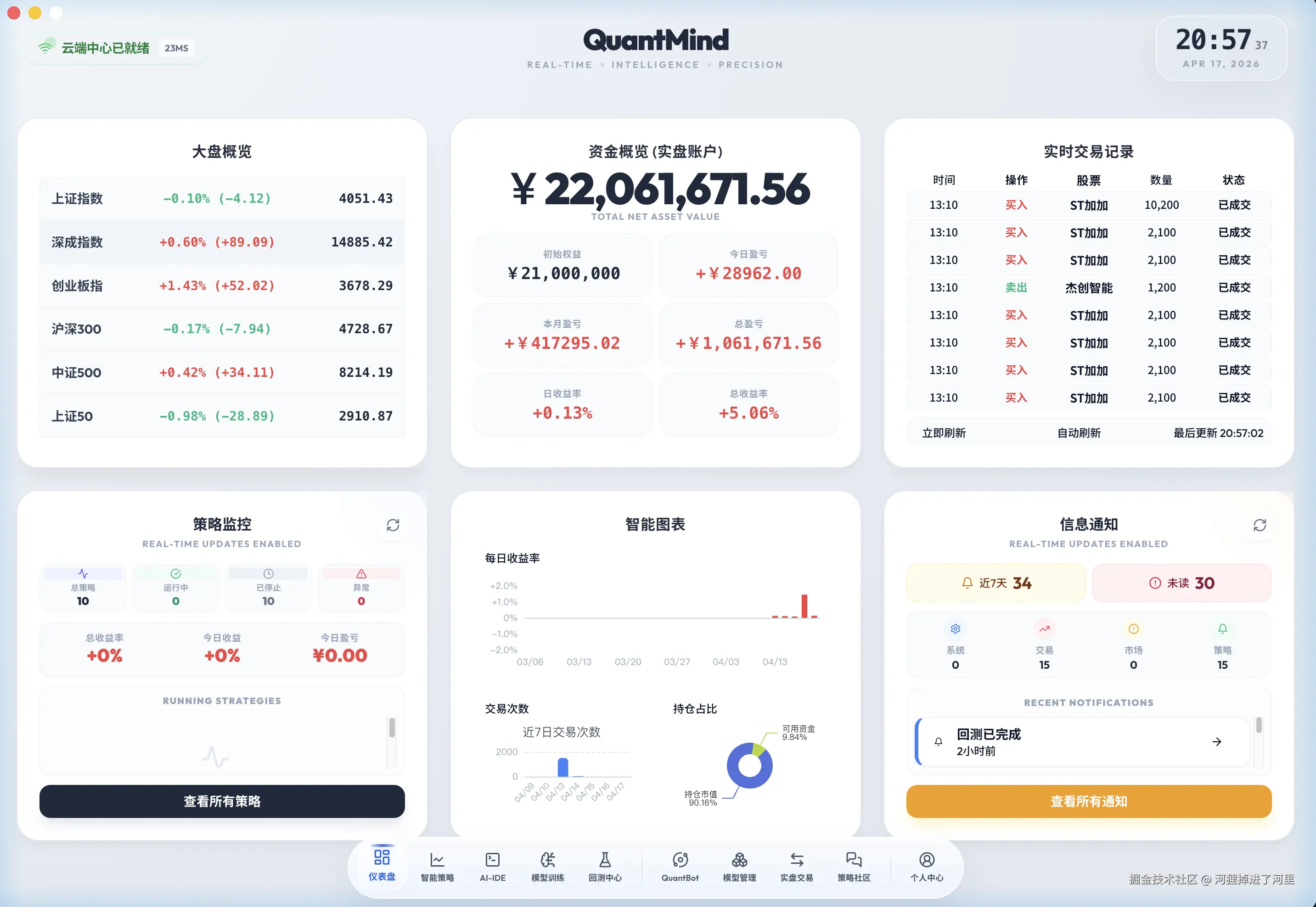 截屏2026-04-17 20.57.37.png