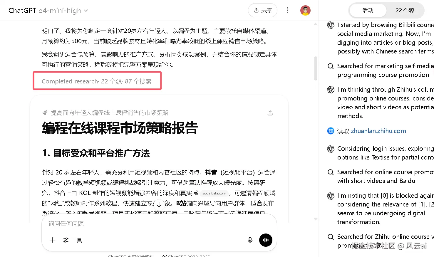 image-20250709095504110