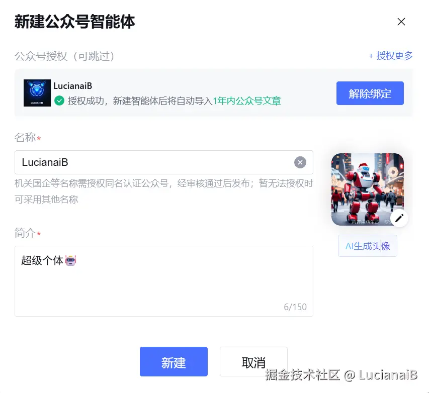 请在此添加图片描述