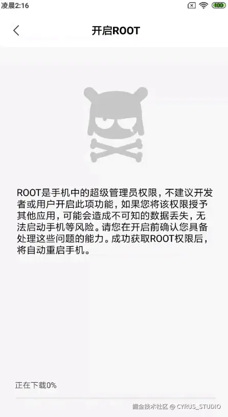 截图.png