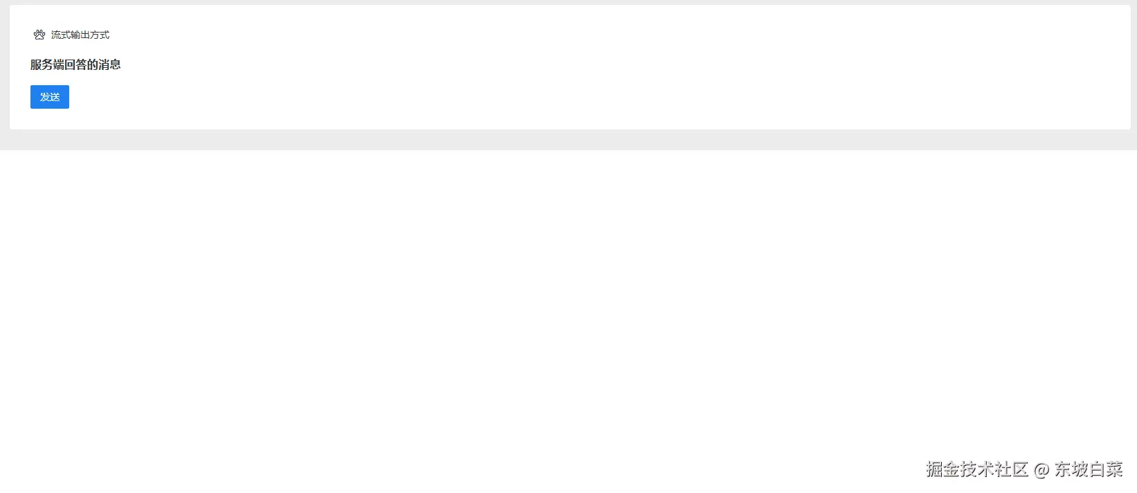 steamOut.gif