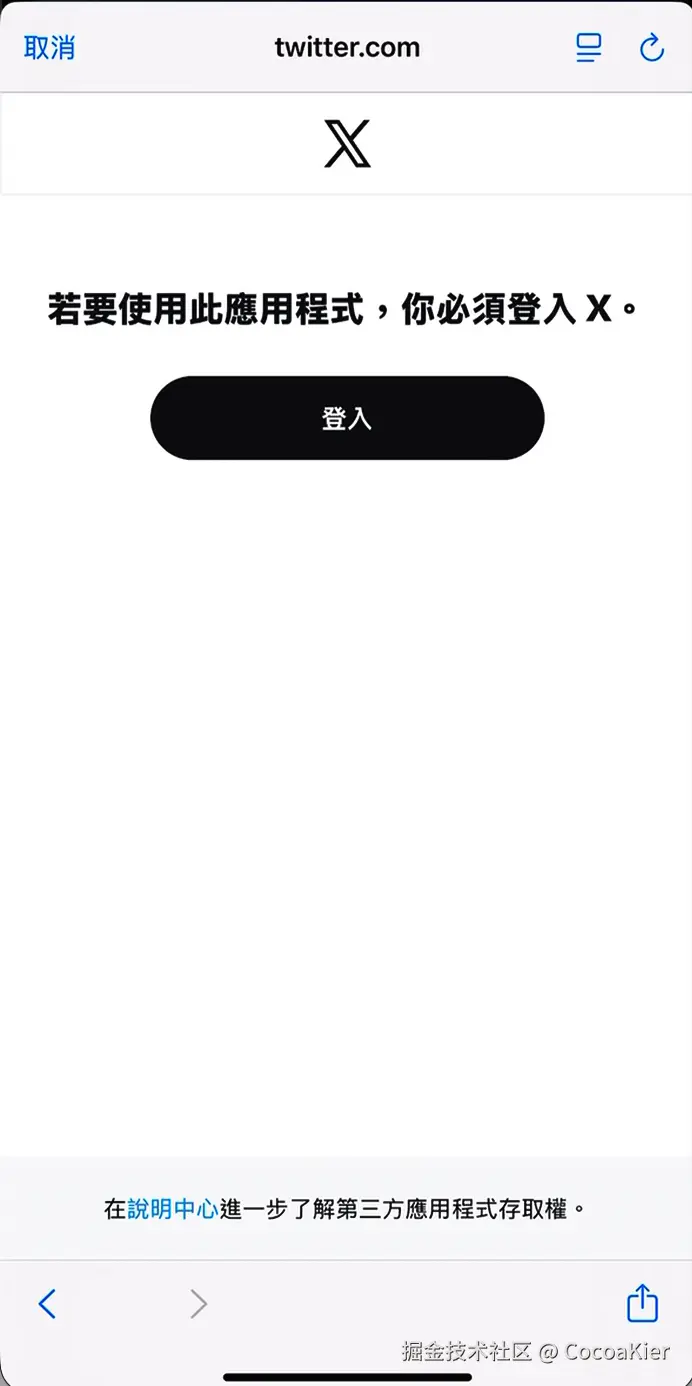 iShot_2026-05-26_11.01.25.png