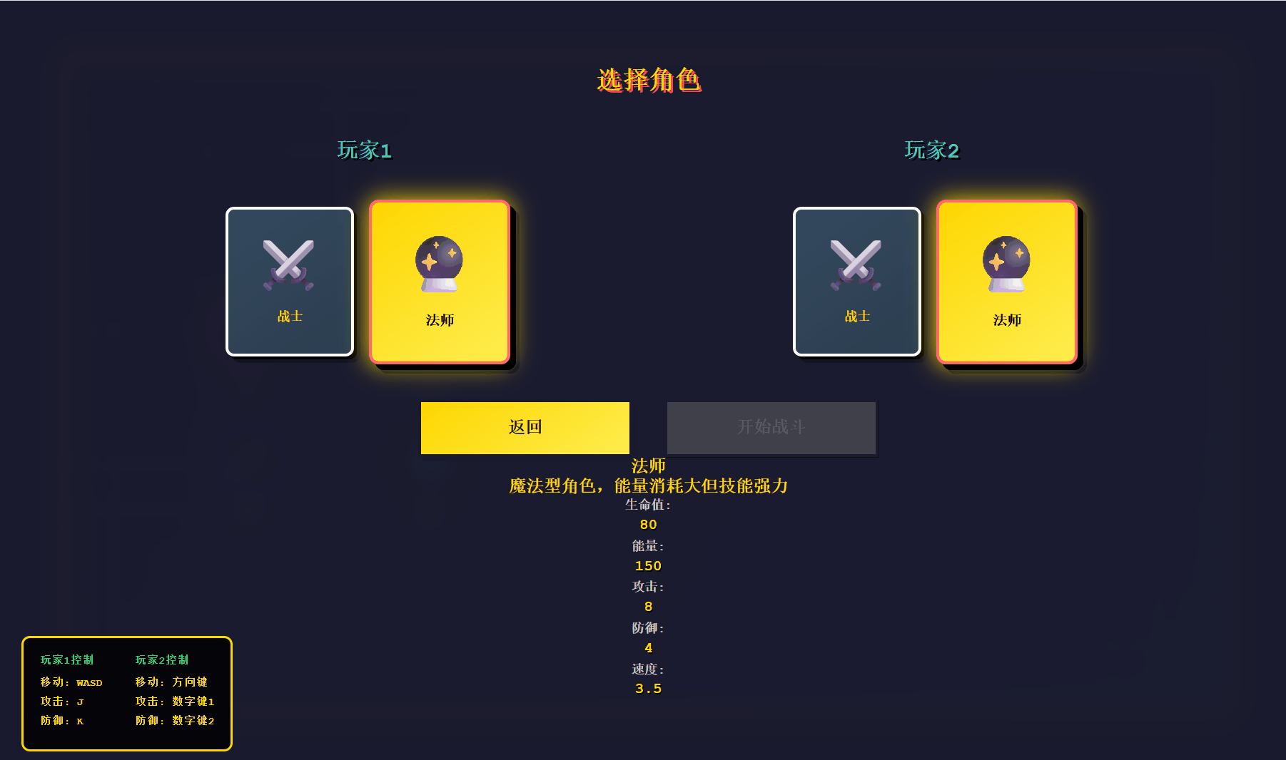 SOLO.gif
