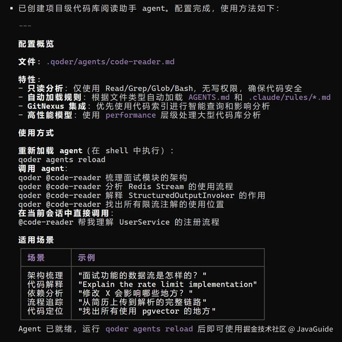 编码实践(9)