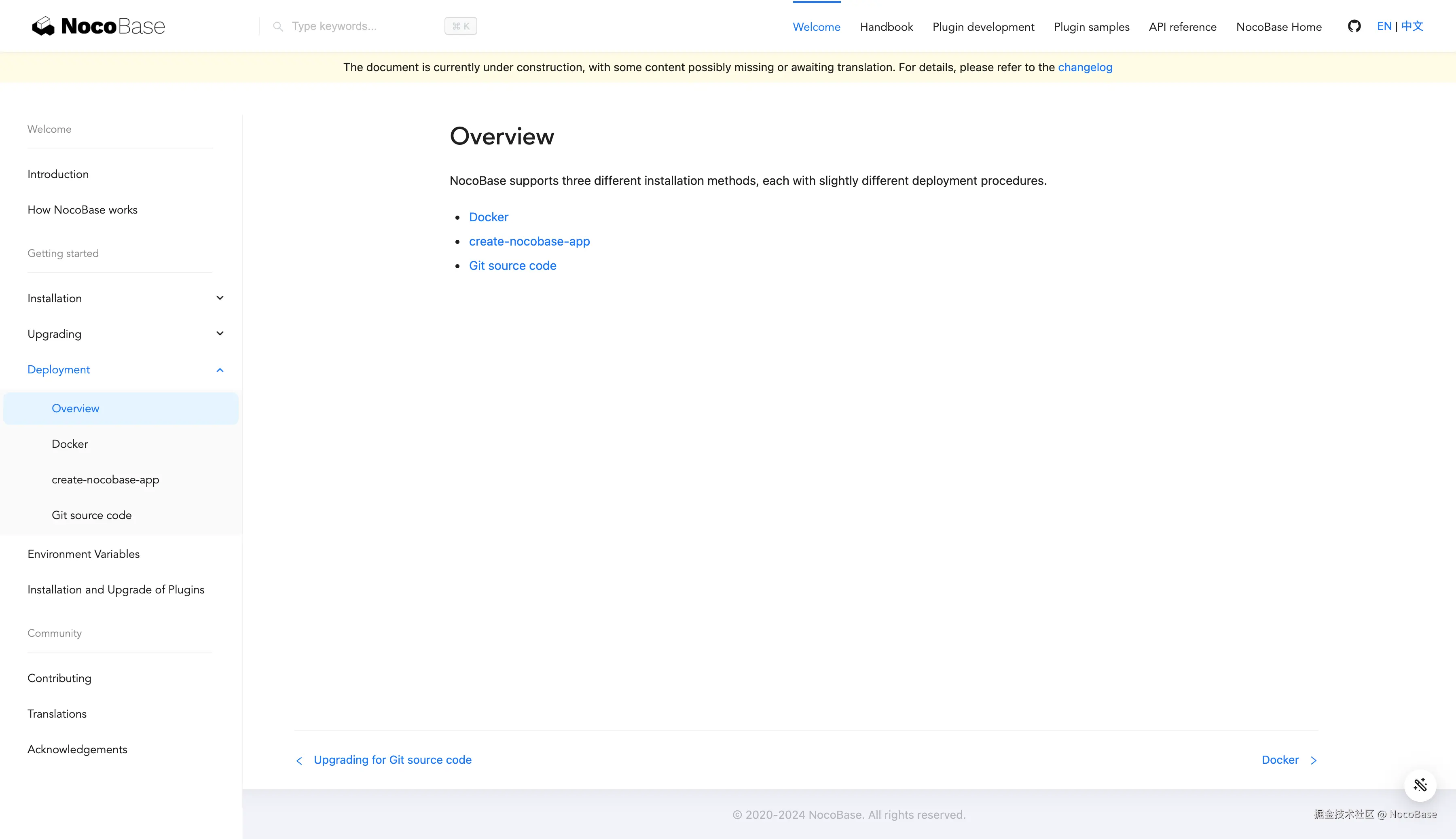 NocoBase Deployment Options.png