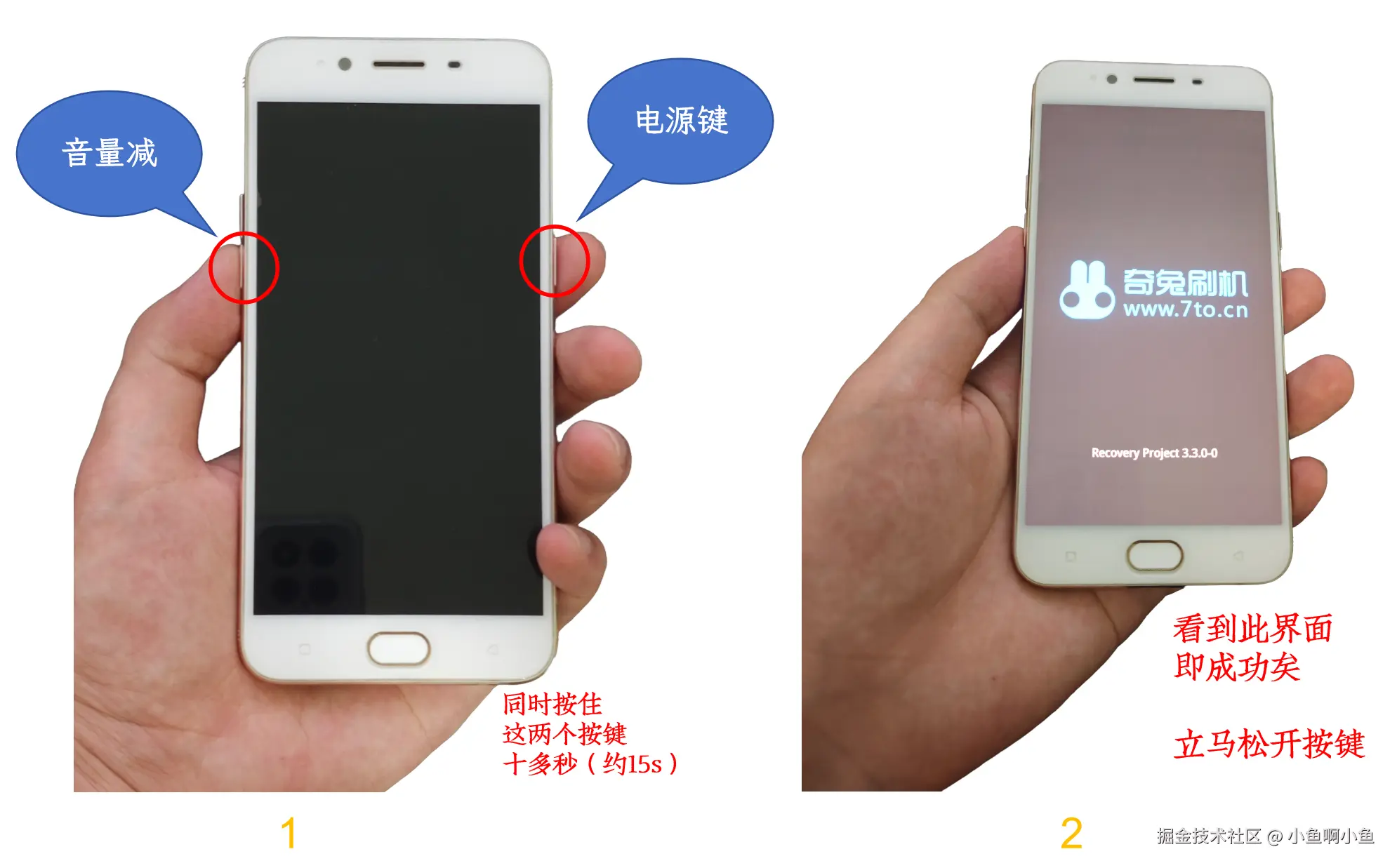 进入Recovery恢复模式