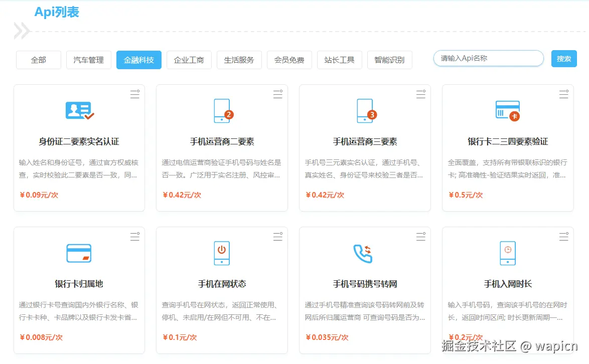 微信图片_20240825084337.png
