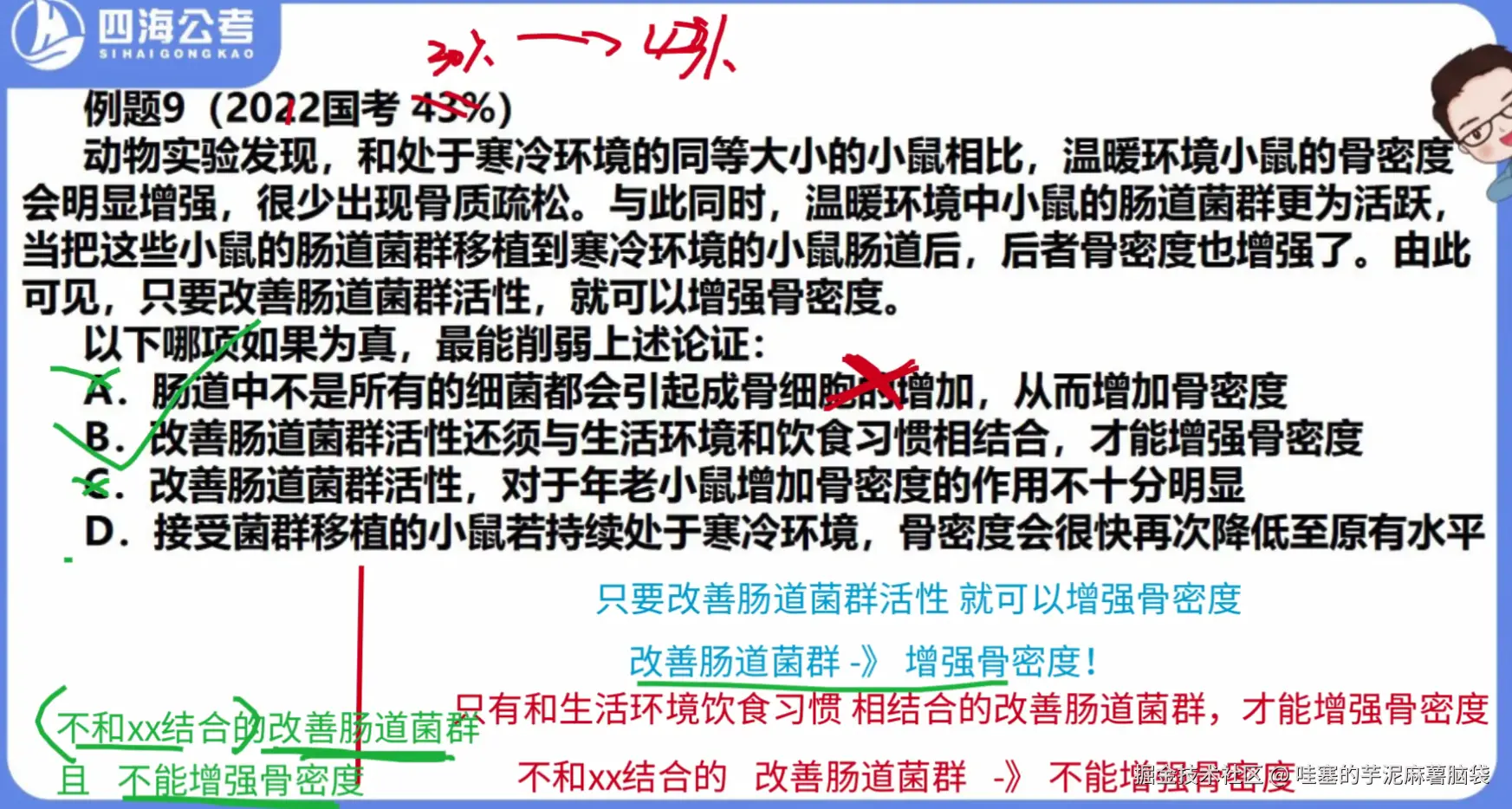 微信图片_20241102155453.png
